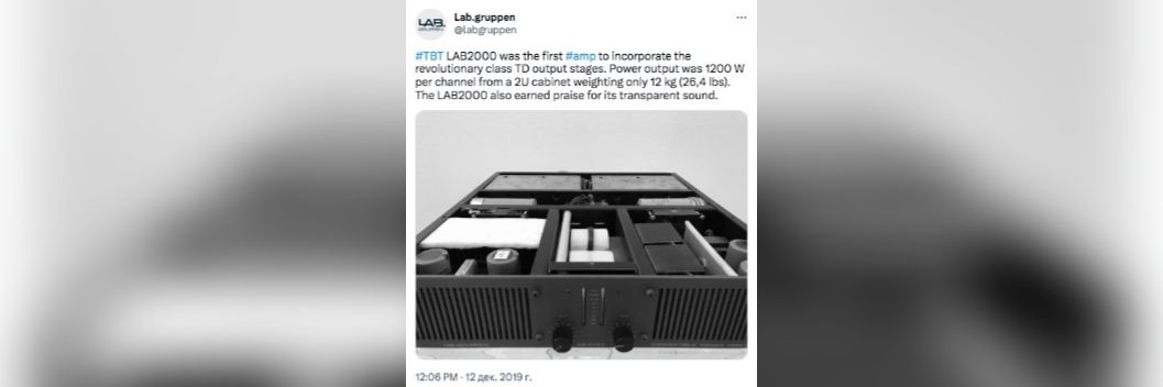 Lab Gruppen усилители